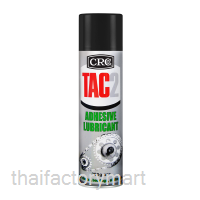 CRC-5035
