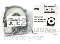 LM-TP505W