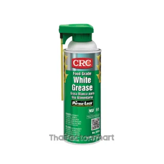 Food Grade White Grease จาระบีลิเที่ยมขาวฟู้ดเกรด, 03038