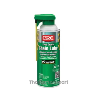 CRC #03055 Food Grade Chain Lube นํ้ามันหล่อลื่นโซ่สายพานฟู้ดเกรด, 03055