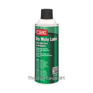 Dry Moly Lube สเปรย์ผงโมลี่เคลือบผิวแบบแห้ง, 03084