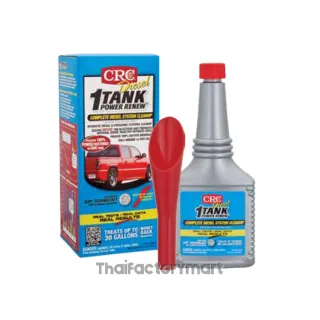 1-Tank® (Diesel) สารล้างระบบเชื้อเพลิงดีเซล, 05816