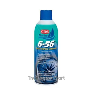 6-56 ® Multi-Purpose Lubricant นํ้ามันหล่อลื่นอเนกประสงค์ทางทะเล, 06007