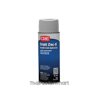 Bright Zinc-It® สเปรย์ผงสังกะสีเหลวผสมอลูมิเนียม, 18414