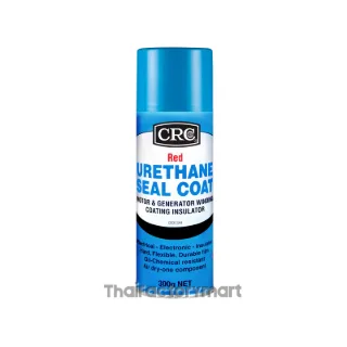 Red Urethane Seal Coat ยูริเทนเคลือบอุปกรณ์ไฟฟ้า (สีแดง), 2044