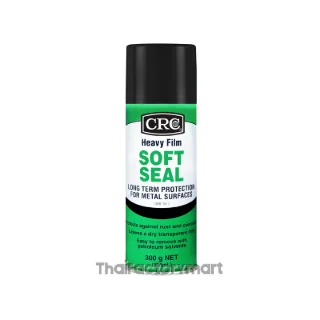 Heavy Film Soft Seal แว็กซ์เคลือบป้องกันสนิมระยะยาว, 3013