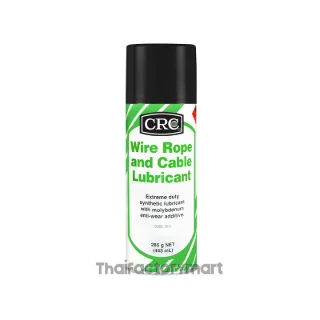 Chain &Wire Rope Lubricant นํ้ามันหล่อลื่นโซ่และลวดสลิง, 3035