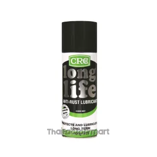 Long Life® นํ้ามันป้องกันสนิมระยะยาว, 3097