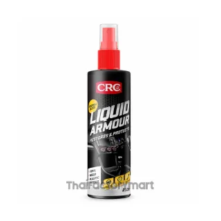 Liquid Armour Low Sheen นํ้ายาเคลือบปกป้องพลาสติก, 5025NZ