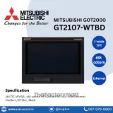 Mitsubishi GT21 Series GOT2000 Touch Screen HMI 7 in LCD 800 x 480pixels Black รูปที่ 1