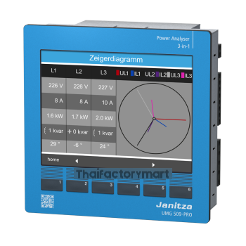 UMG-509PRO-52.26.001