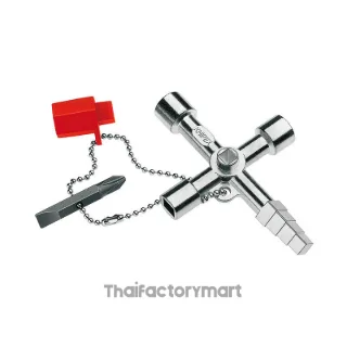 00 11 04 Profi-Key for All Standard Shut-Off Systems