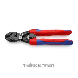 71 32 200 KNIPEX CoBolt® Compact Bolt Cutters DIN ISO 5743