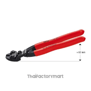 71 41 200 KNIPEX CoBolt® Compact Bolt Cutters DIN ISO 5743