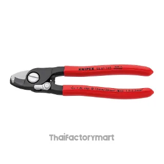 95 41 165 Cable Shears