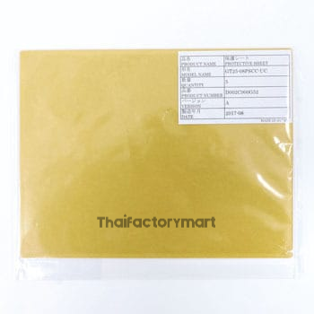 GT25-08PSCC-UC