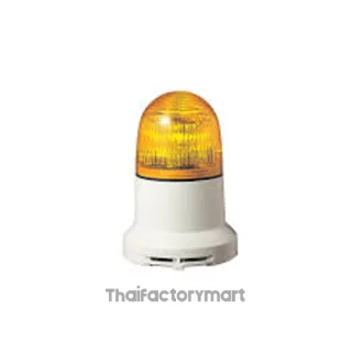 Signal Light