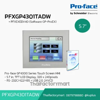 Touchscreen Pro-face Model PFXGP4301TADW GP-ProEX V4.0 Free !!!