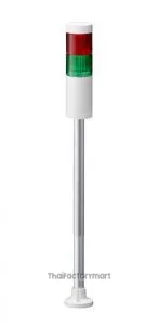 LR5-201PJNW-RG50mm 2-tier, UL CE IP65 DC 12V, Pole Mount with Circular Bracket and Cable, No Flashing/Buzzer, Off-white