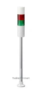 LR5-201PJBW-RG50mm 2-tier, UL CE IP65 DC 12V, Pole Mount with Circular Bracket and Cable, Flashing/Buzzer, Off-white