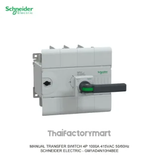 GM1AD4N10H4BEE Schneider Electric GoPact Manual Transfer Switch MTS 1000, 4 poles, 1000A, 415VAC 50/60Hz, extended handle