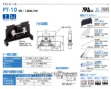 PT-10 : Terminal Blocks Screw Type 1.25mm. รูปที่ 2
