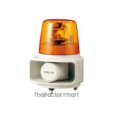 RT-200VF-Y, 162mm Revolving Warning Light รูปที่ 1