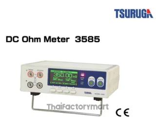 nobrand 3585-04N-H สินค้าอุตสาหกรรม
