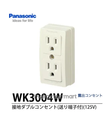 Panasonic Socket WK3004W รูปที่ 2
