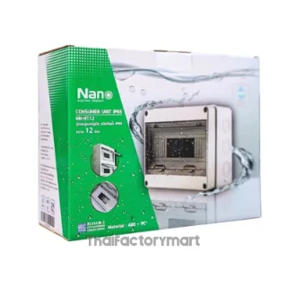 ตู้คอนซูเมอร์ 2P 12ช่อง NN-HC12 NANO
